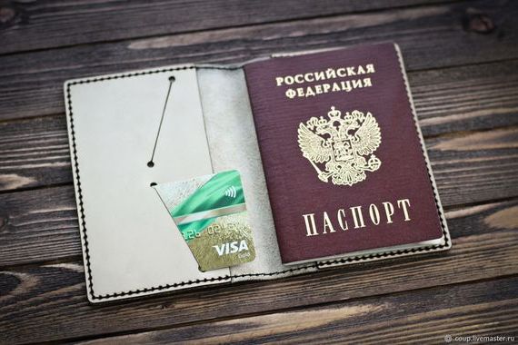 прописка в Петровске